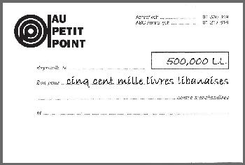 Gift voucher - Bon d'achat - 500,000LBP - Muriel & Ziad	